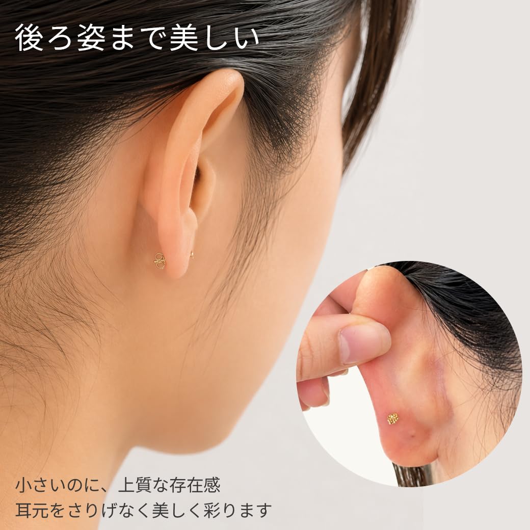 Amazon.co.jp: [KOHSAi] K18PG ピアスキャッチ 0.65～0.7mmポスト用
